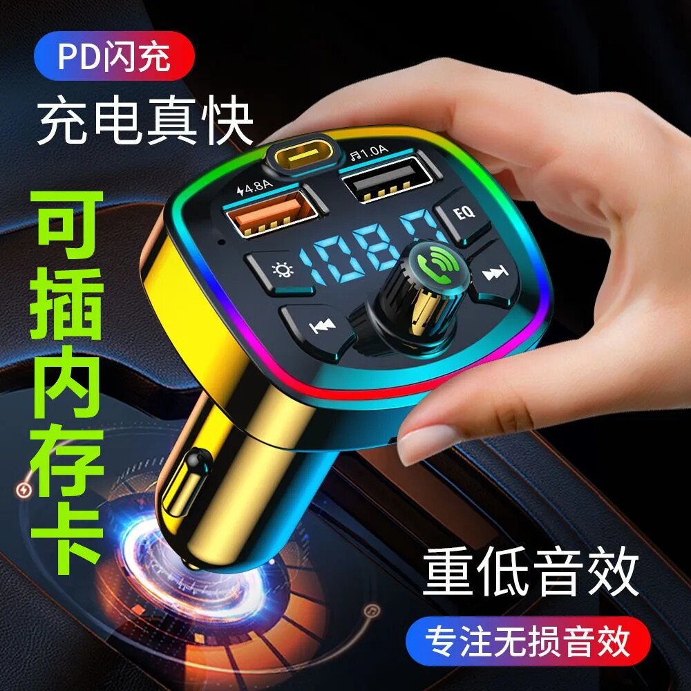 Car Charger Bluetooth Receiver Music U Disk MP3 Player Conversion Plug Multifunctional Cigarette Lighter Speaker