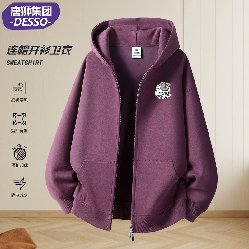 Tangshi Group Desso Long-Sleeved Casual Printed Sweatshirt Loose Zipper Cardigan for Young and Middle-Aged Men with a Sporty Style and Hood Tangshi Group Desso Long-Sleeved Casual Printed Sweatshirt Loose Zipper Cardigan for Young and Middle-Aged Men with a Sporty Style and Hood
