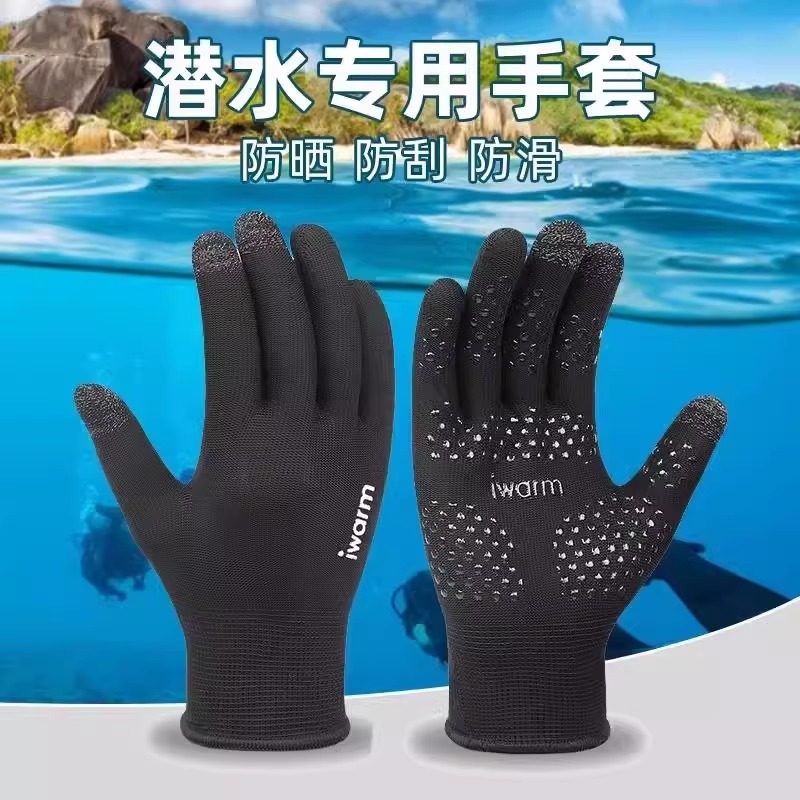 特殊なダイビンググローブ。日焼け防止、刺傷防止、滑り止め、耐切創性があり、薄手で、釣り、アウトドアサーフィン、水泳、シュノーケリング、ビーチコーミングに適しています。