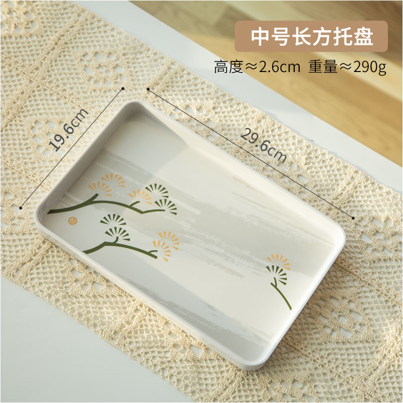 印象国风直边小号托盘水-墨松