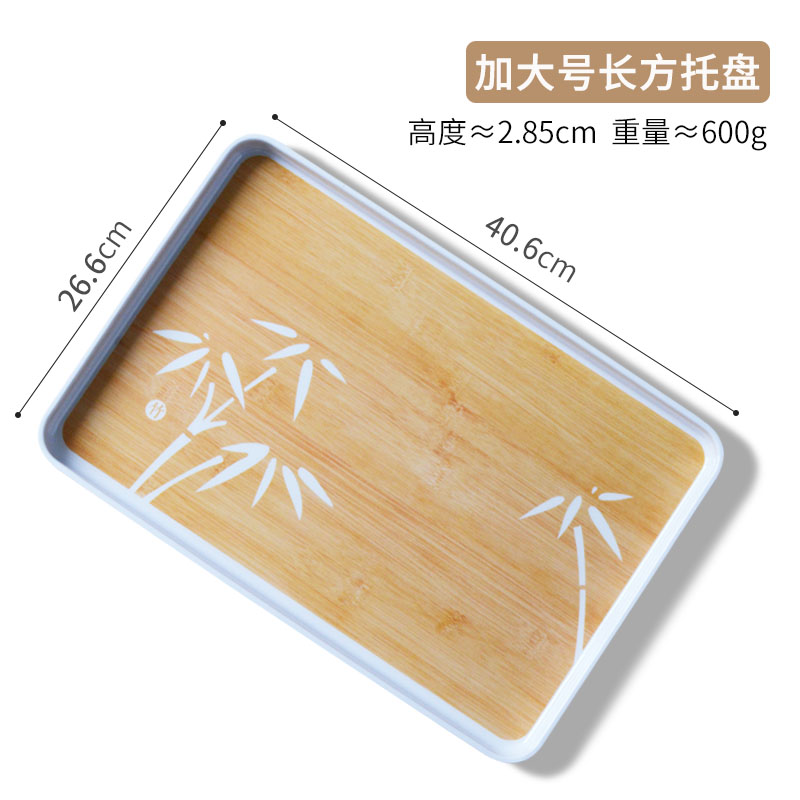 印象国风直边大号托盘-竹纹