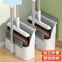 Broom 2024 new dustpan combination set household sweeping broom foldable sweeping artifact