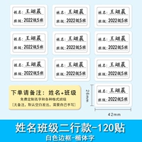 Белый фон - имя + класс [120 постов]