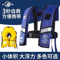 Automatic inflatable life jackets Portable Fishing Adults Professional Marine Vehicular Large Buoyancy Vest Chia Thin to ask for raw clothing
