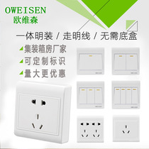 Type 86 open wire box engineering style 5-hole wall five-hole socket two or three plug panel one-opening surface-mounted switch socket