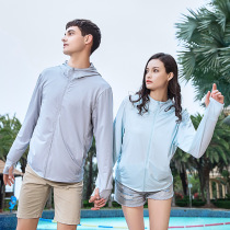 Bingsi U5 knitted sun protection clothing skin jacket breathable anti-UV sun protection clothing for men and women