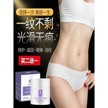 Directly supplied from the manufacturer stretch mark removal obesity mark removal postpartum stretch mark repair cream cellulite removal cosmetics