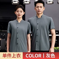 MZB-Full network с короткими рукавами серый + фартук черный