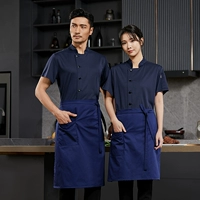 DZS-All-net униформа повара с короткими рукавами синяя