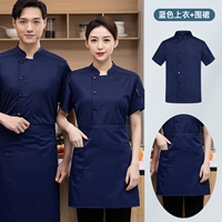 Синий топ + синий полуфартук #WB-полная сетевая одежда