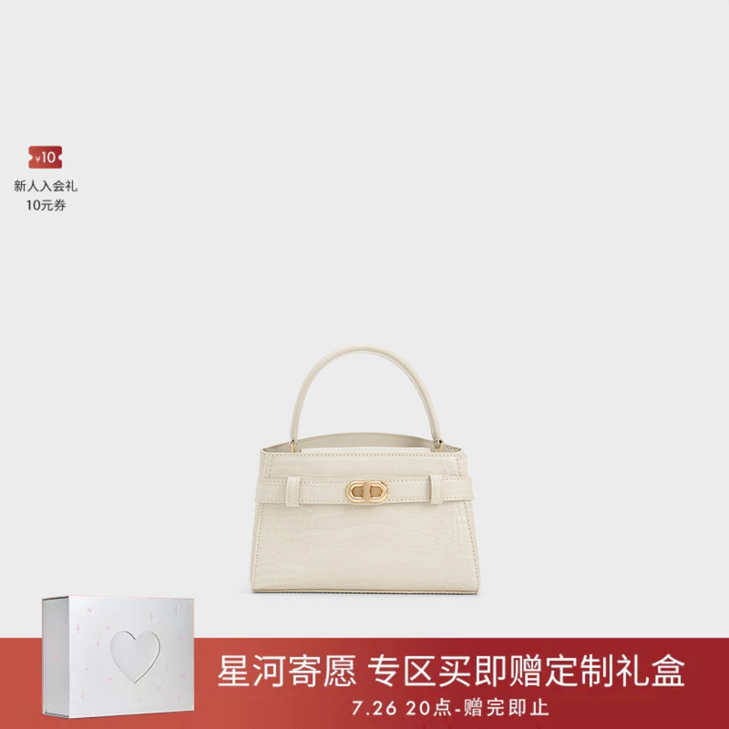 Charles&Keith23 Winter New Product Ck2-50270880-1 Crocodile Pattern Hand-Held Kelly Bag Crossbody Bag for Women
