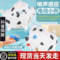 Whistle Puppy Electric Voice Control Whistle Can Run Sensor Light Music Toy Electric Puppy Can Run and Jump Toy