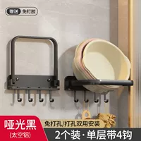 Черная умывальника в стоянке с крючком [2 упаковки]