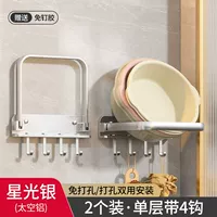 Серебряный умывальник в стоянке с крючком [2 упаковки]