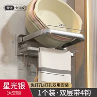 Серебряный мошная базиновая стенда-удвоение с стержнем и крючком [бездушное двойное использование без отверстий]