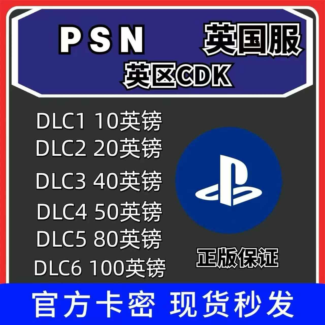 psn10uaa - Top 100件psn10uaa - 2025年12月更新- Taobao