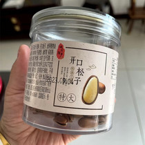 New arrival Chashu Northeast open-ended pine nuts with cans 500g 250g Linan original nut snacks new arrival large