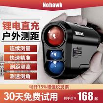 Japan imported laser rangefinder telescope high-precision handheld distance measurement infrared electronic ruler outdoor height