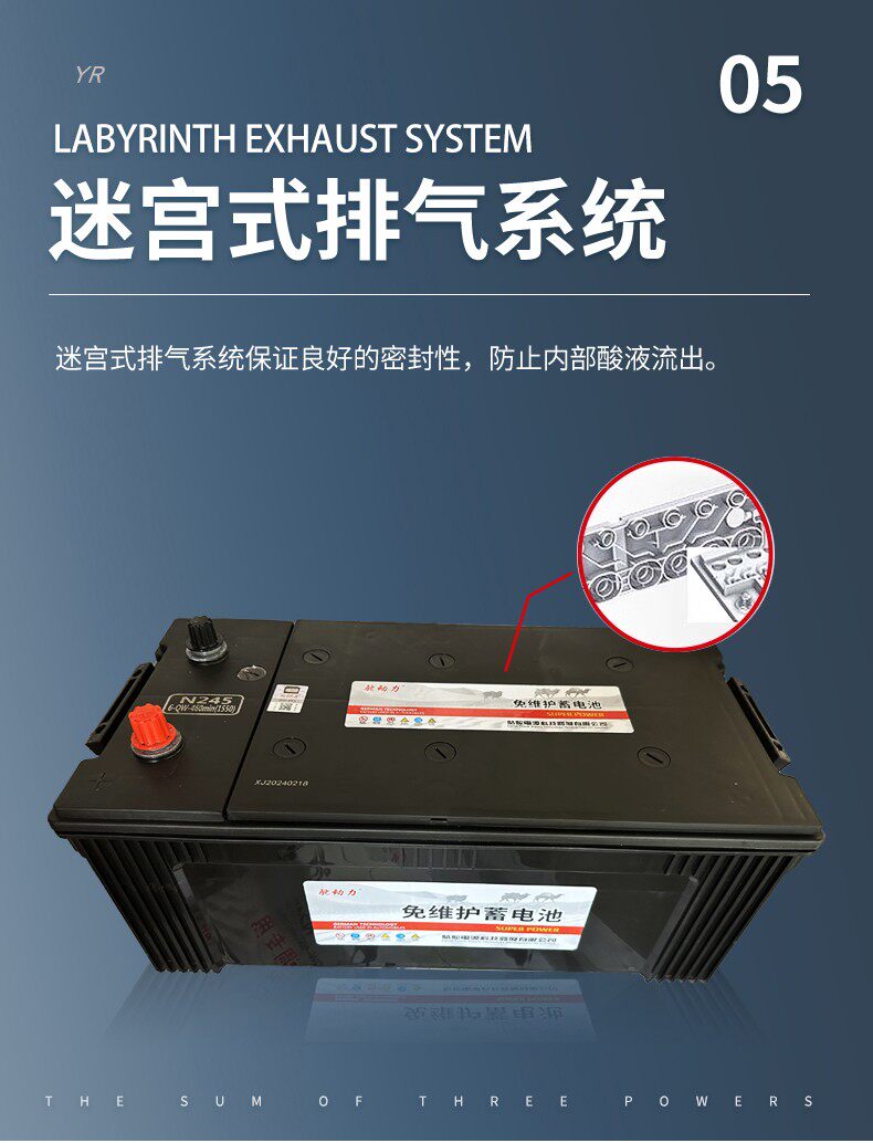 Аккумулятор 驼动力95d31/n120铅酸水电瓶12v200ah大容量堆高机货车卡车启动电瓶