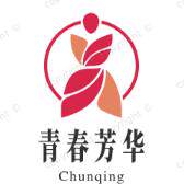 青春芳华严选