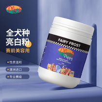 PLUSH PUPPY Australia imports all breeds of bright white pet dogs West Highland Schnauzer Bichon Satsuma