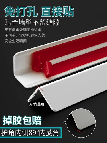 Лента из ПВХ, накладки на углы