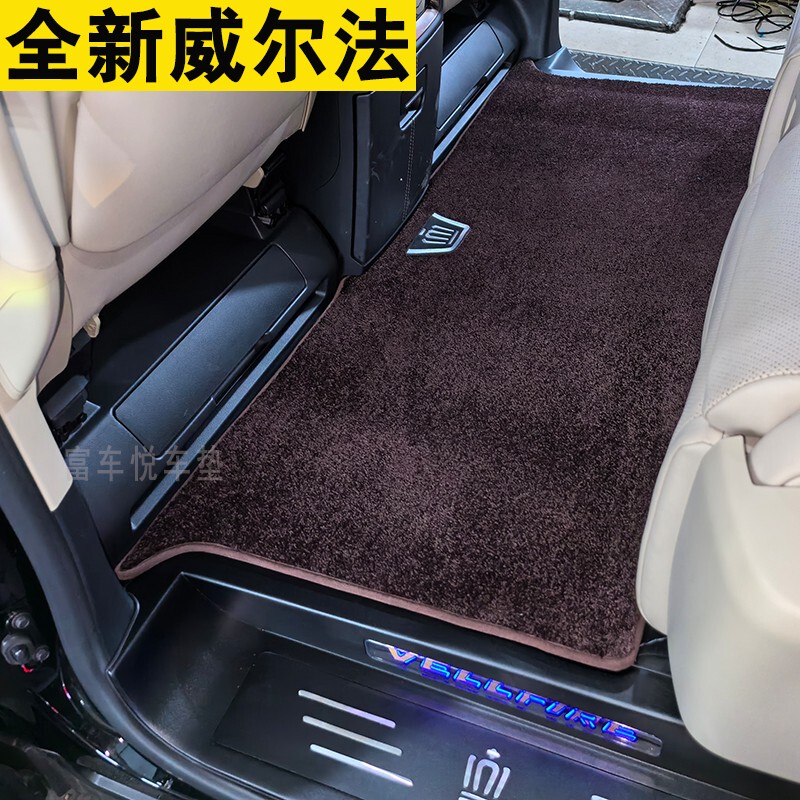 Thickened 26 New Model Toyota Vellfire Wool Blanket Floor Mats Crown Alphard Middle Row Car Mats 40 Series Carpet Special Thickened 26 New Model Toyota Vellfire Wool Blanket Floor Mats Crown Alphard Middle Row Car Mats 40 Series Carpet Special