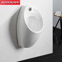Zhongyu integrated induction household urinal mens wall-mounted urinal urinal automatic sensor flush valve hand