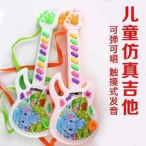 Baby toys entry simulation guitar music instrument animal music guitar elephant electronic keyboard childrens toys