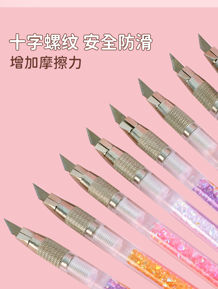提拉多笔刀可爱少女心高颜值闪钻手帐刻刀笔刀手账贴纸裁纸刀美-阿里巴巴