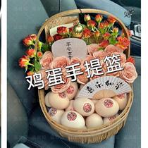 Confinement delivery hand-held egg flower basket for best friend to give birth to DIY confinement delivery for full-month mothers egg basket hen 1