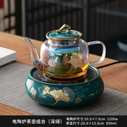 Electric ceramic stove tea making set home tea making office small tea kettle glass water boiling tea kettle steaming tea set