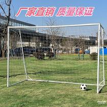I Football Frame Five-a-side Simple Home Cuju Goal Outdoor Training Childrens Indoor Goal Portable Football Ball