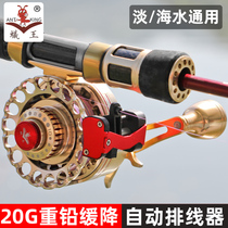 Ant King 7DML thunderbolt tyrant new raft fishing wheel automatic line heavy lead magnetic slow drop with release force micro lead raft rod wheel