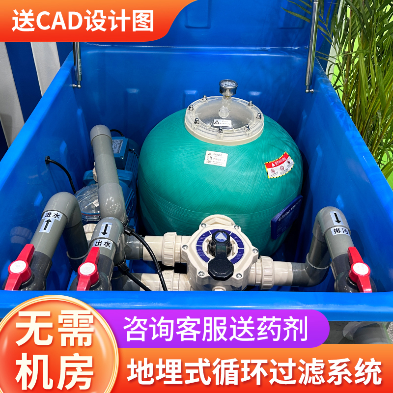 Swimming Pool Sand Filter, Swimming Pool Underground Integrated Machine, Swimming Pool Sand Tank Pump Integrated Machine, Water Circulation Filtration Swimming Pool Sand Filter, Swimming Pool Underground Integrated Machine, Swimming Pool Sand Tank Pump Integrated Machine, Water Circulation Filtration