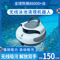 游泳池吸污机全自动清洁机器人过滤设备海豚池底水下鱼池吸尘器
