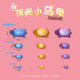 Glow-In-The-Dark Turtle Toy Figurine Cartoon Model Colorful Blind Bag Box All Red Tong Chan Style Luminous Doll Matching Game