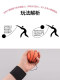 Wrist Elastic Ball with Rope, Rubber Swing Ball for Children and the Elderly to Exercise Reaction Force, Throw Elastic Ball to Relieve Boredom