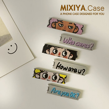 Mobile Phone Folding Stand, Lightweight, Creative, Invisible Metal Stand, Mini Adhesive Type, Ultra-Thin Texture, Cartoon Cute and Fun, Student Desktop, Girl Back Sticker, Universal, Internet Celebrity, Simple and Convenient