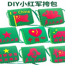 Party Day Handmade Little Red Army Bag DIY Educational Satchel Bag Personalized Small Bag Messenger Bag Non-Woven Production Kindergarten