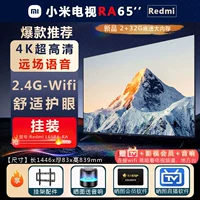 Устанавливать