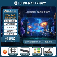 Специальное предложение