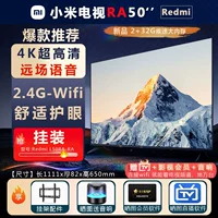 Устанавливать