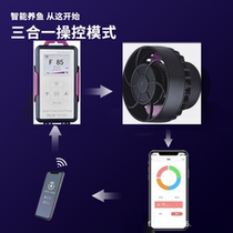Jebao fish tank wave pump sea tank aquarium smart surf pump oxygenated fecal blower flow pump frequency conversion ultra-quiet