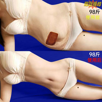 Watsons is very popular this year. Use it before going to bed to lose weight. Lazy people always have it for abdominal control and fat people. It is suitable for both men and women.