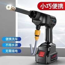 Genuine leather German car wash water gun household high-pressure supercharged car special lithium battery electric wireless wash latest model