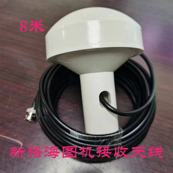 Xinluo navigation original genuine marine satellite navigation ais collision avoidance new satellite navigation mushroom head gps antenna
