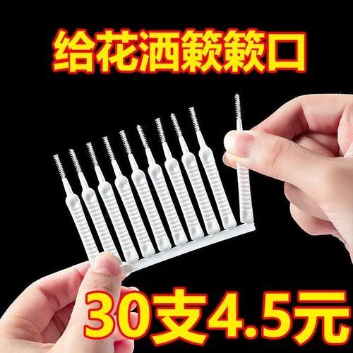 Показать отверстия чистая кисть вода большой зазор, купание лотосная головка, чтобы предотвратить блокировку многофункциональной очистки и редкого