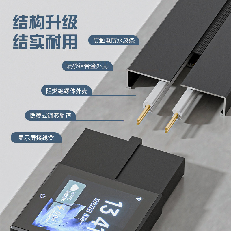 Smart Track Socket for Home Use Has Been Connected to the Mijia App for Remote Control of Kitchen, Bedroom, and Living Room Sliding Track Power Strips