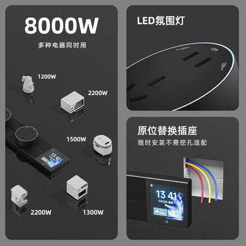 Smart Track Socket for Home Use Has Been Connected to the Mijia App for Remote Control of Kitchen, Bedroom, and Living Room Sliding Track Power Strips